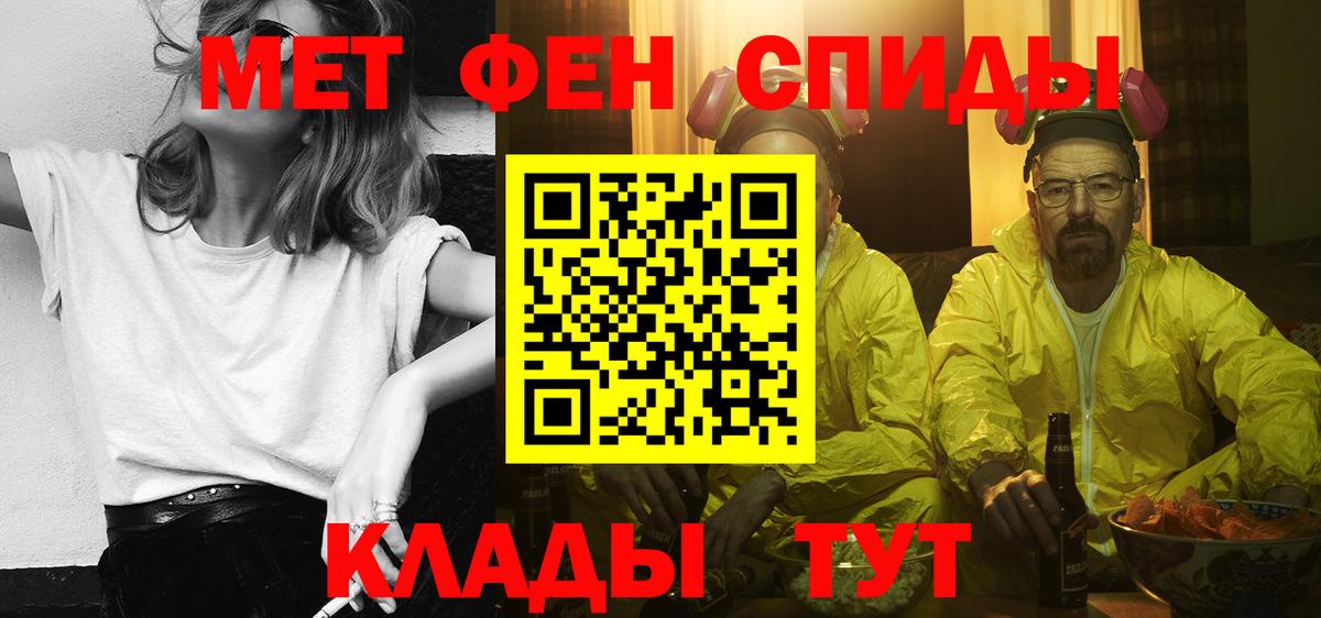 АМФ  Вход с VPN  Гусев  АМФЕТАМИН Розовый 