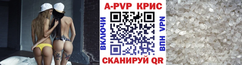 Alpha PVP мука маркетплейс официальный сайт Гусев
