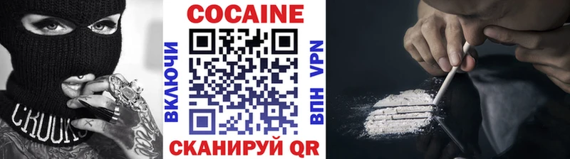 наркотики  ОМГ ОМГ рабочий сайт  Кокаин VHQ  Гусев 