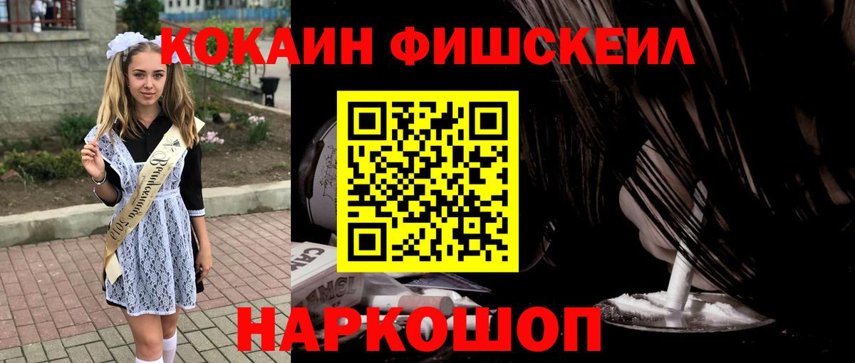 Гусев  Cocaine  как найти закладки  Вход с VPN  COCAIN 97%  Кокаин 98% 