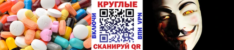 ЭКСТАЗИ 300 mg  где купить наркотик  Гусев 