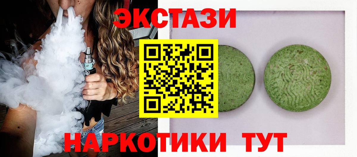 Ecstasy Дубай Гусев