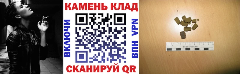 darknet состав Гусев ГАШ ice o lator магазин наркотиков