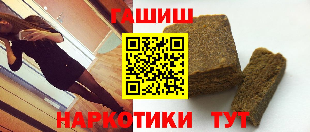 ГАШ Изолятор Гусев