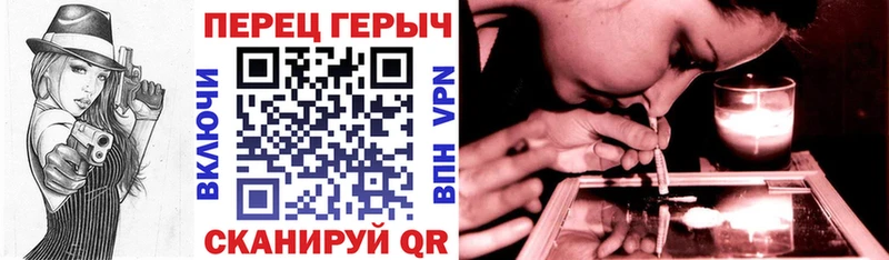 ГЕРОИН гречка Гусев