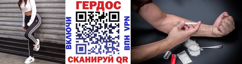 где найти наркотики  Гусев  кракен как войти  Героин афганец 