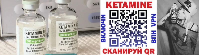 Кетамин VHQ  ОМГ ОМГ   Гусев 