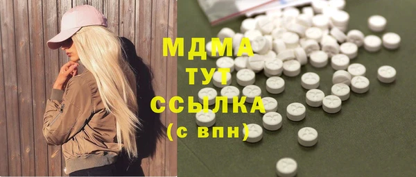 спайс Богородск