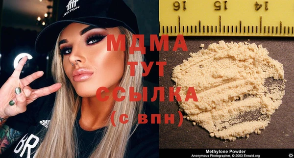 экстази Беломорск