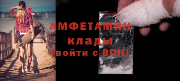 скорость mdpv Белоозёрский