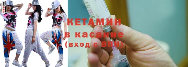 экстази Беломорск
