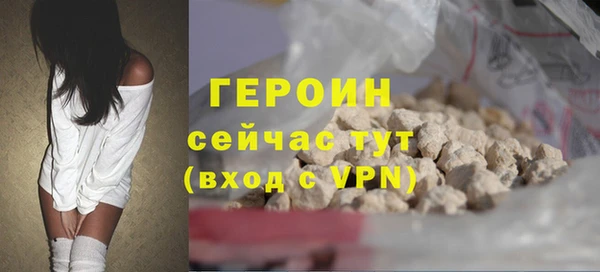 экстази Беломорск