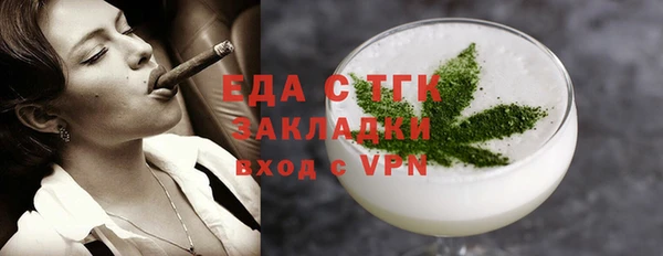 экстази Беломорск