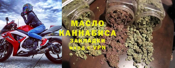 дживик Белокуриха
