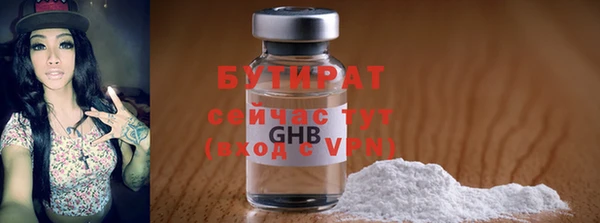 спайс Богородск