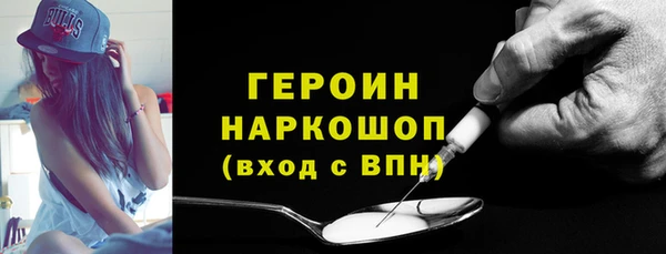 дживик Белокуриха