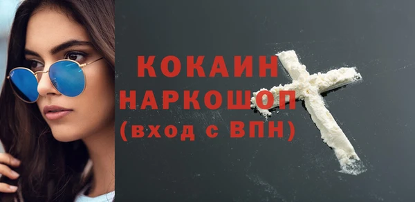 экстази Беломорск