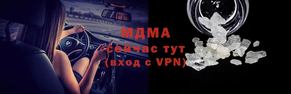 тгк Тавда