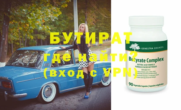 марки nbome Богородицк