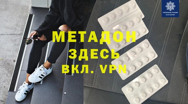 дживик Белокуриха