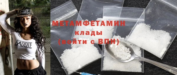 скорость mdpv Белоозёрский