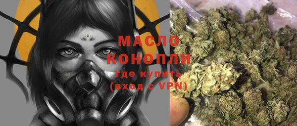 экстази Беломорск