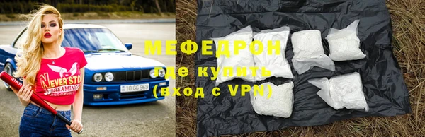 экстази Беломорск