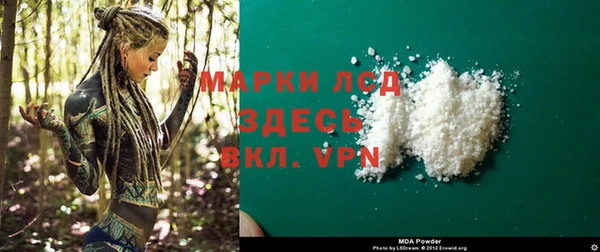экстази Беломорск