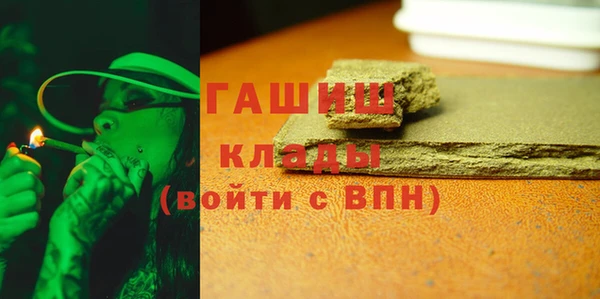 марки nbome Богородицк