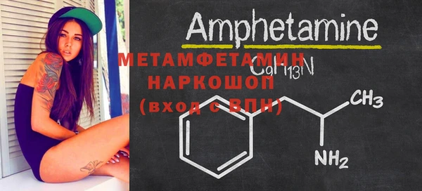 экстази Беломорск