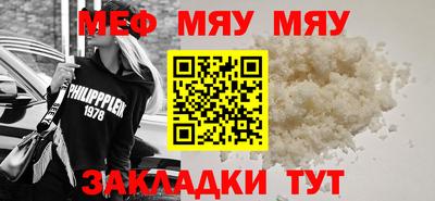 кокаин перу Кумертау