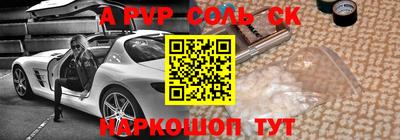 a pvp Кулебаки