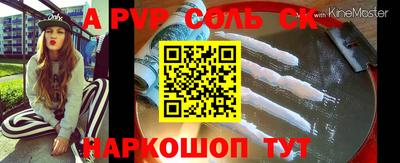 кокаин перу Кумертау