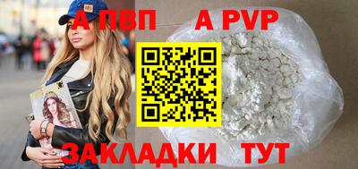 a pvp Кулебаки