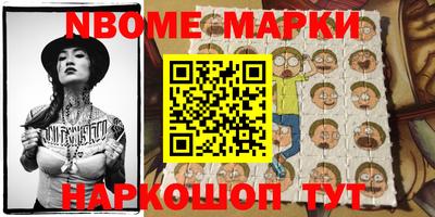 кокаин перу Кумертау