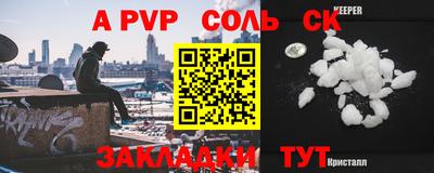 a pvp Кулебаки