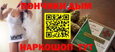 кокаин перу Кумертау