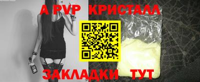 кокаин перу Кумертау