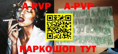 кокаин перу Кумертау