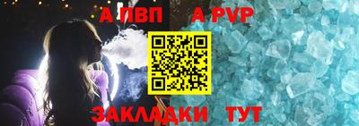 a pvp Кулебаки