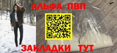 кокаин перу Кумертау