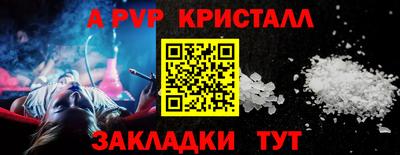 a pvp Кулебаки