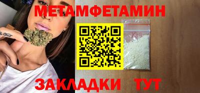 кокаин перу Кумертау