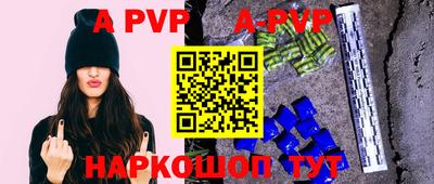a pvp Кулебаки