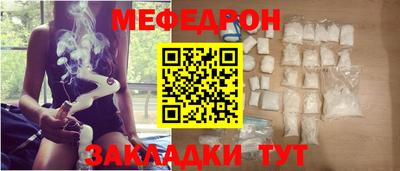 круглые Кунгур