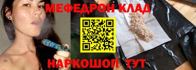 круглые Кунгур