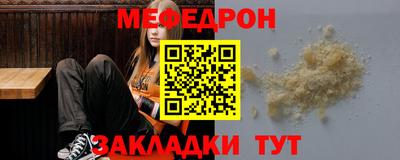 кокаин перу Кумертау