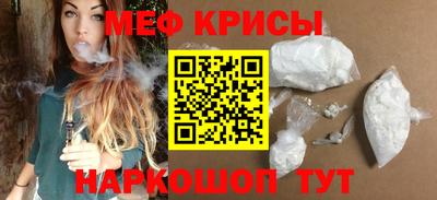 круглые Кунгур