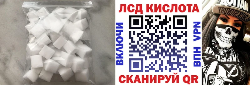 LSD-25 экстази ecstasy Гусев
