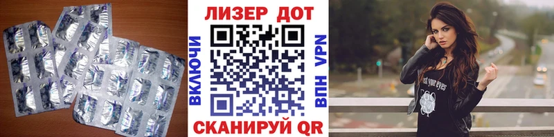 Лсд 25 экстази кислота  Гусев 